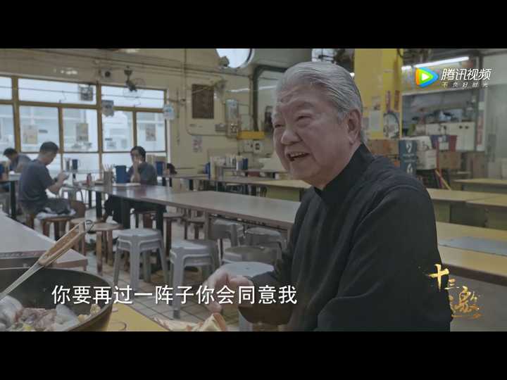 如何看待《十三邀》第一季第八集「许知远对话蔡澜」?