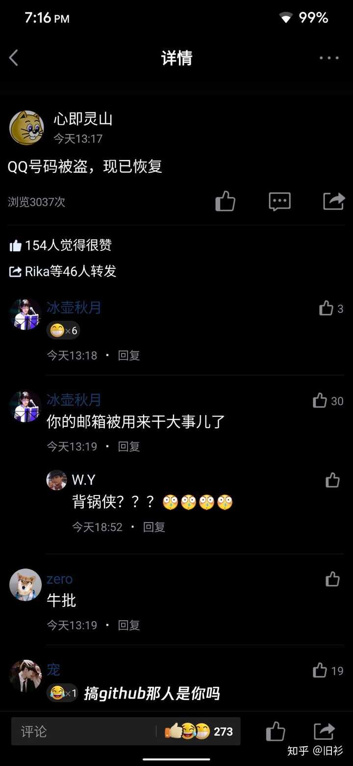 此qq号qq空间目前已注销.