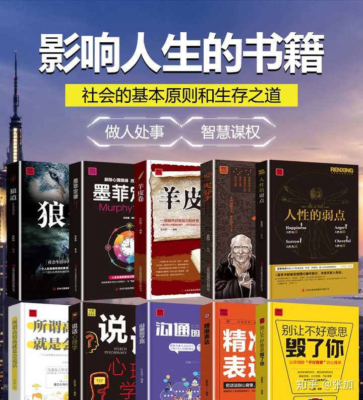 大家可以推荐些书吗?什么类型都可以,越多越好.