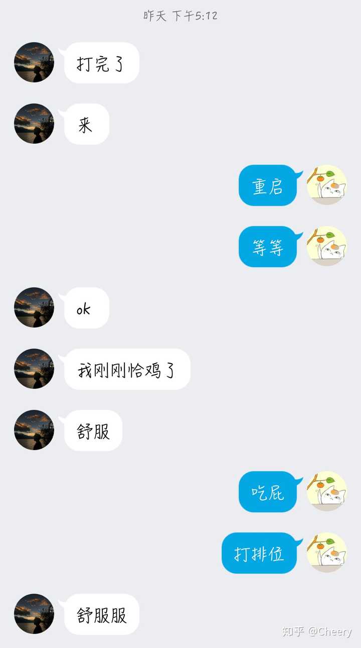 聊天只有"来""不打""明天安排",然而开黑连麦可以说两小时不喝水的