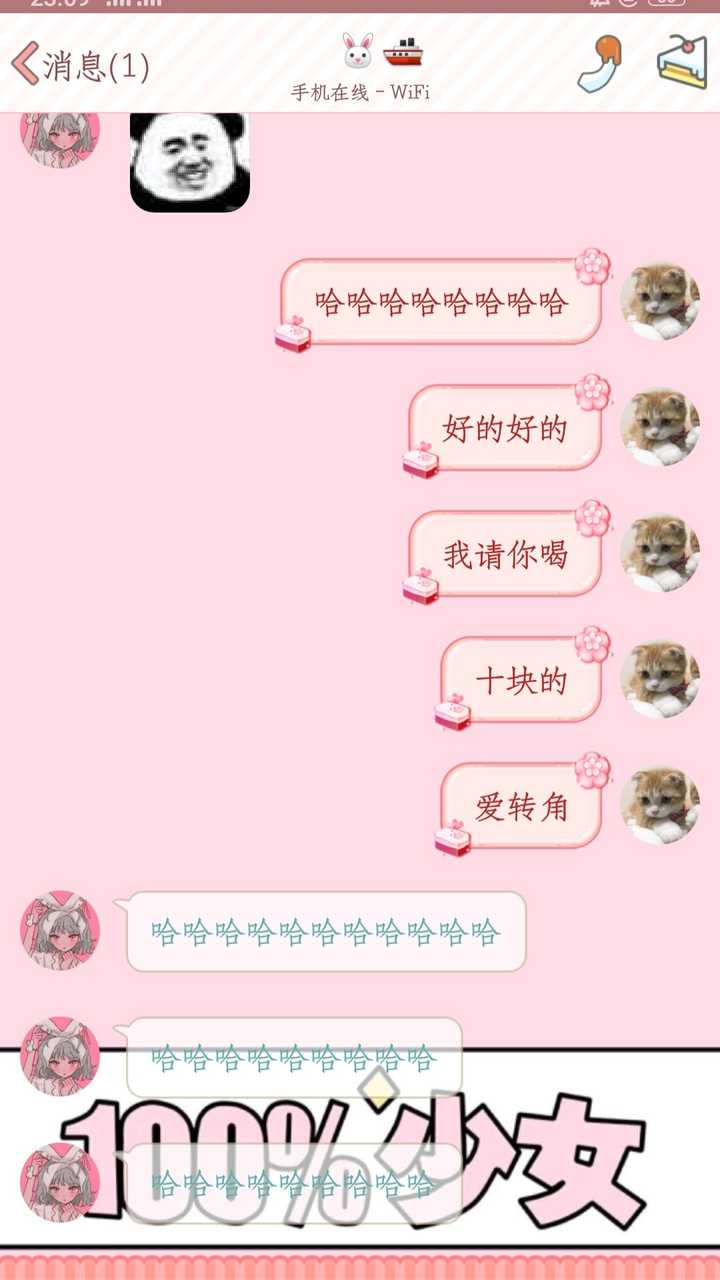 你和你的闺蜜有什么沙雕日常