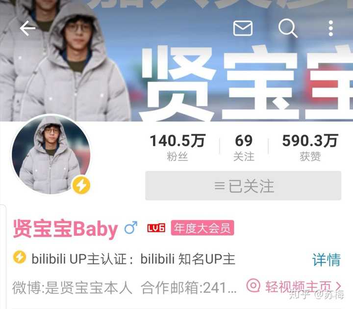 主要是自己bbq 驴叫警告233 7贤宝宝baby        记录生活的蛋黄派