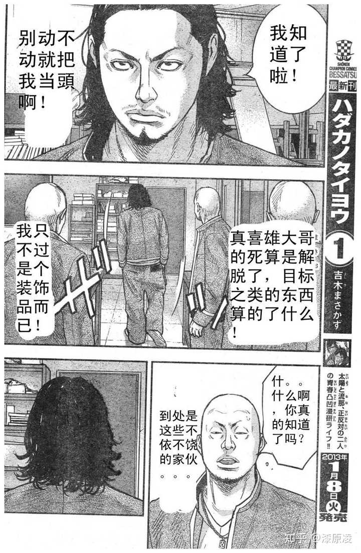 如何评价