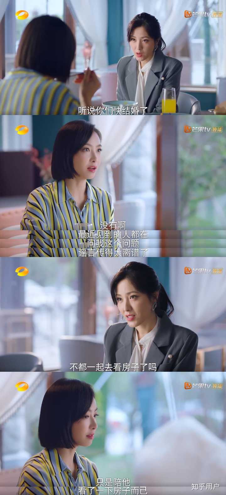 如何评价《下一站是幸福》的女主贺繁星?