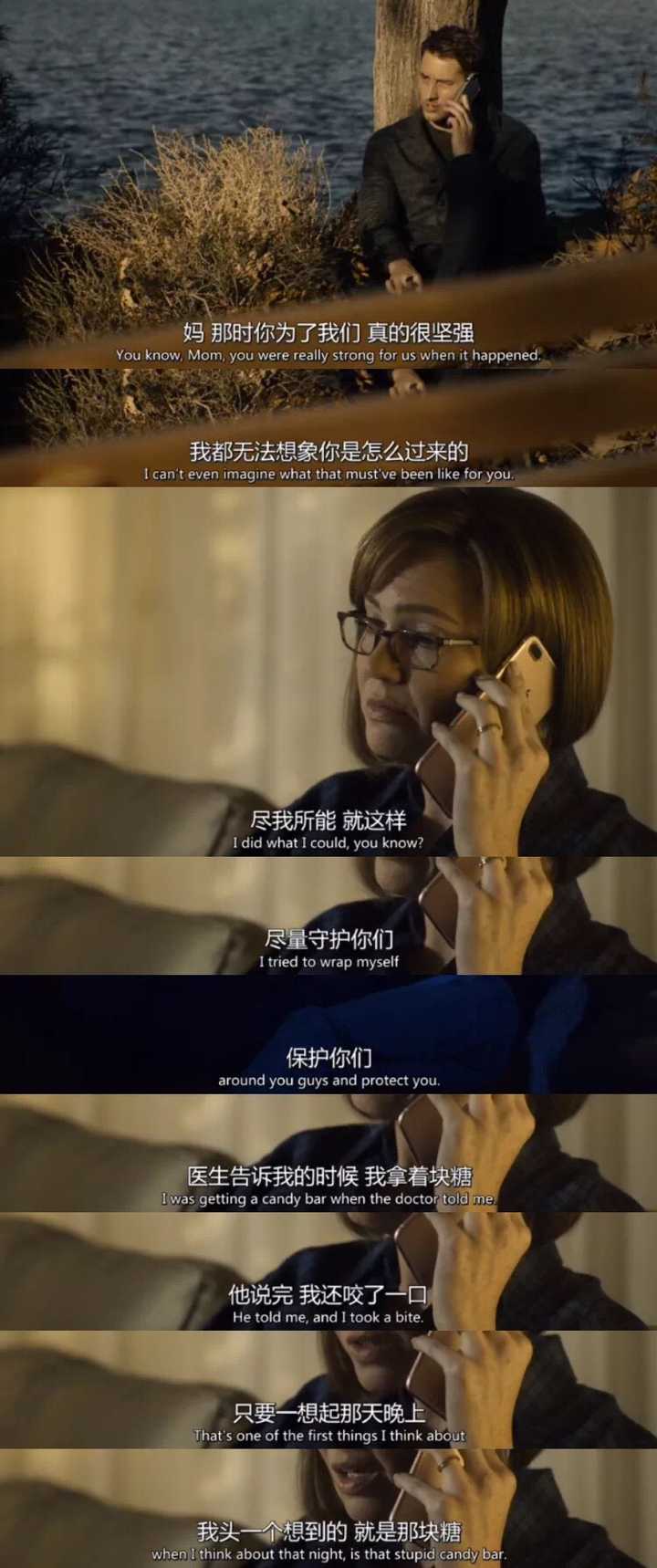 如何评价nbc美剧《我们这一天》(this is us)?