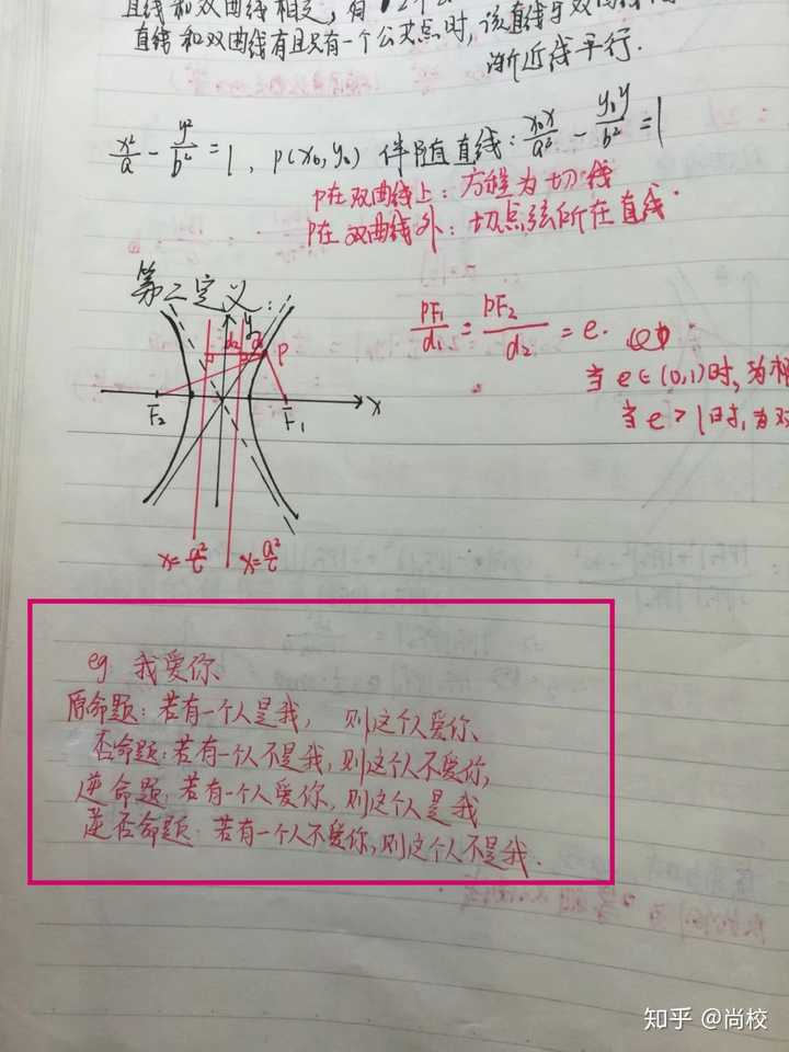 有哪些浪漫的但来自理科生的情话?