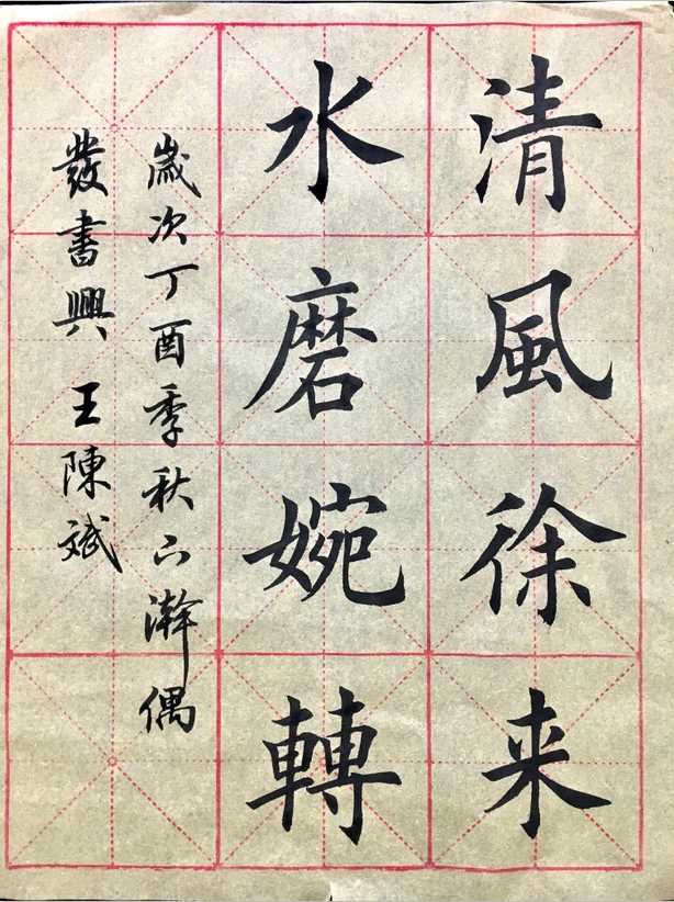 会写一手漂亮的钢笔字或是毛笔字是一种怎样的体验?