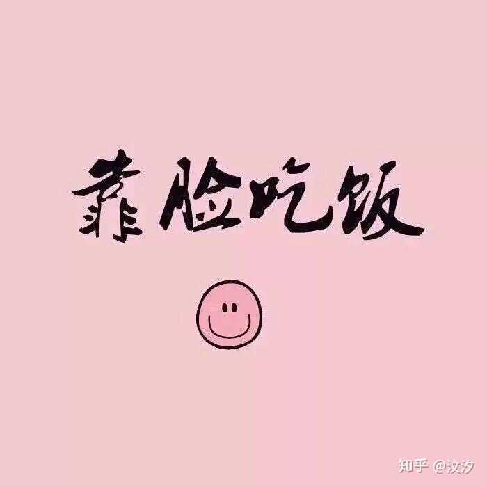 很谢谢各位对我的信任,每天收到很多邀请