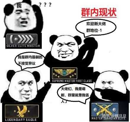 有哪些关于csgo的表情包?