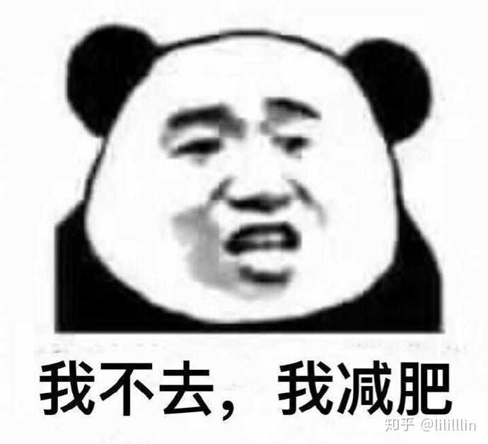 有没有关于"不行"这种关于拒绝别人的表情包还有建议啊 不太会拒绝 ?
