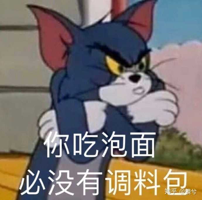 你有哪些沙雕表情包觉得是独一无二的嘛?