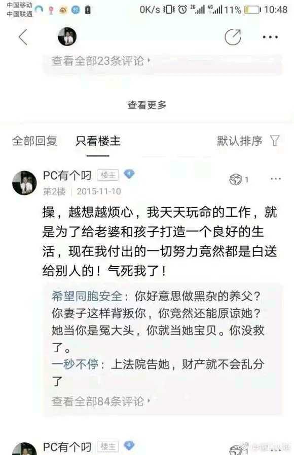 说说你见过的朋友圈里最搞笑的段子或者神回复?