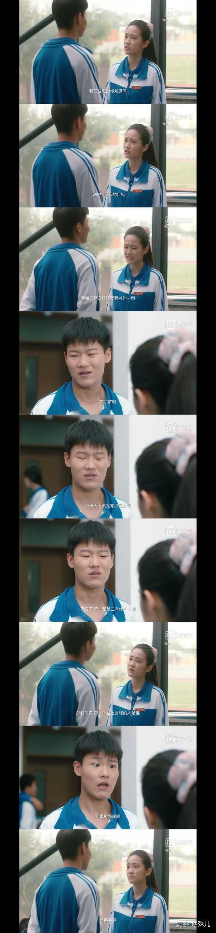 网剧《你好,旧时光》楚天阔到底喜不喜欢凌翔茜?书里是什么样的结局?