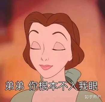 你用过的最沙雕的表情包是什么?