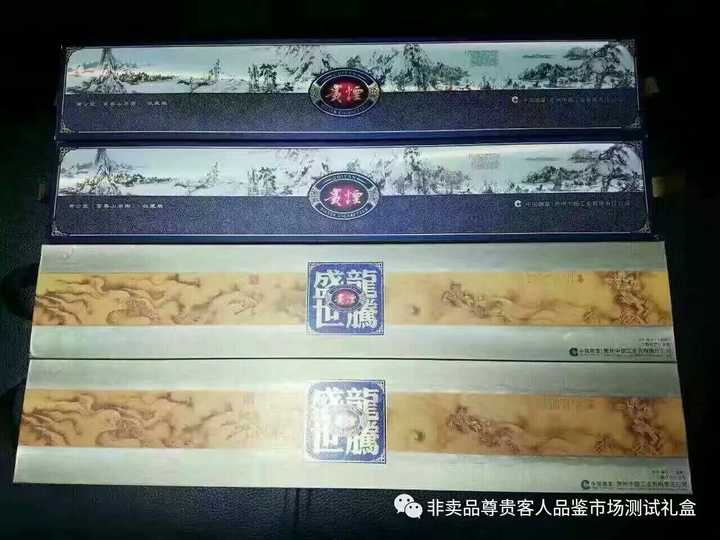 贵烟富春山居图,元朝画家黄公望所绘.