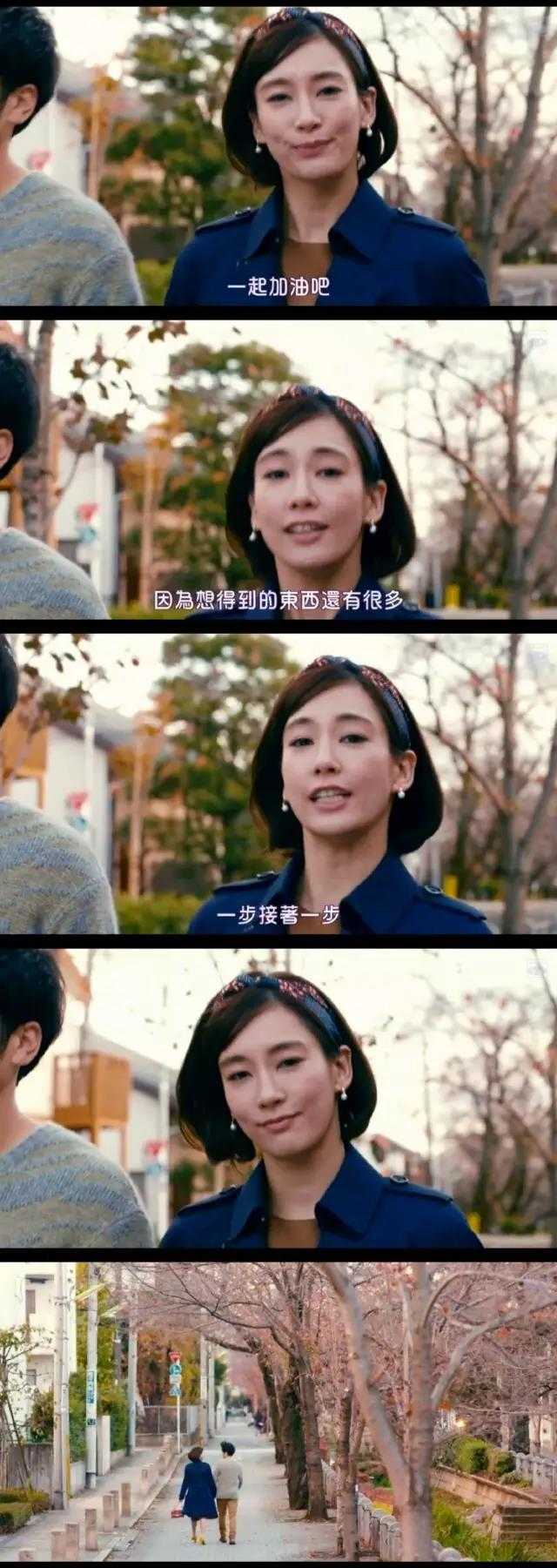 如何看待日剧《东京女子图鉴》?