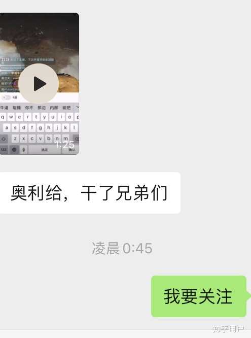 抖音王子木吃奥利给一事,大家有什么看法?