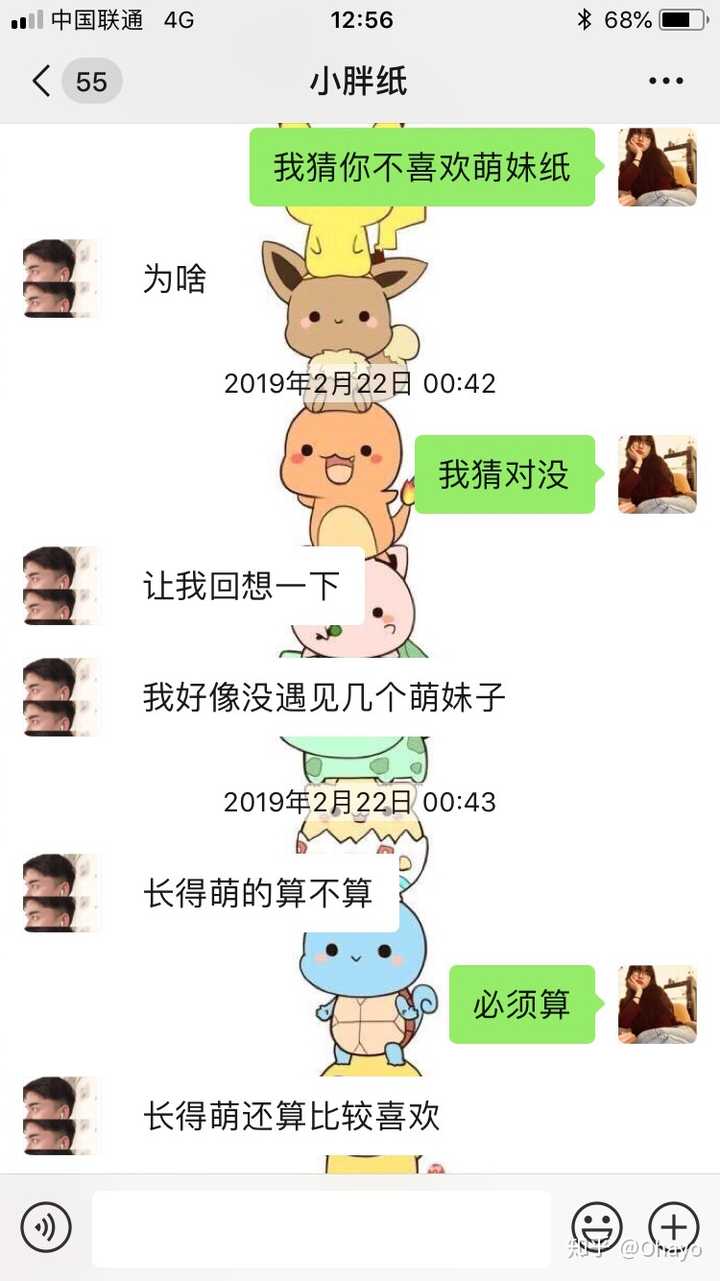 女生遇到喜欢的男生,要主动吗?