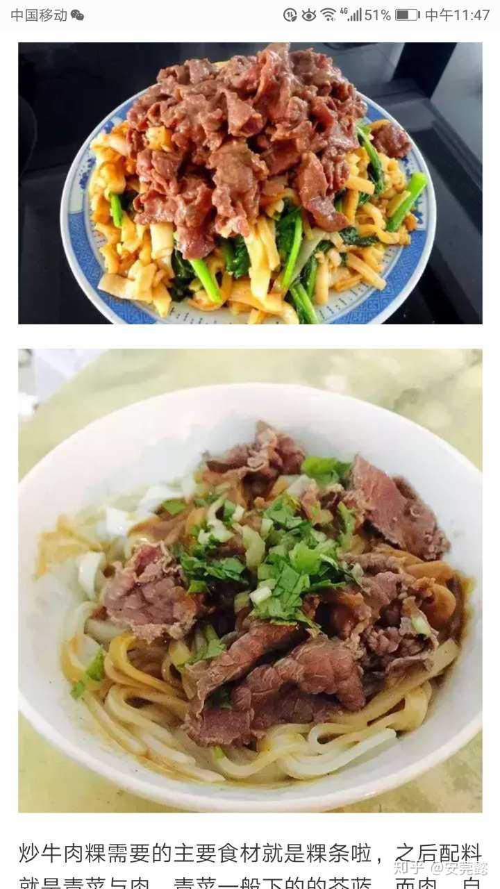 安莞懿 的想法: #家乡美食# 潮汕牛肉粿和普宁炸豆干啊!… - 知乎