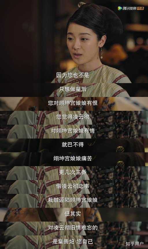 如何评价《如懿传》的大结局?