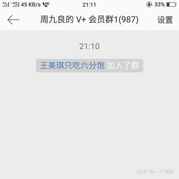 网曝德云社要求所有在职演员退出粉丝群,不许私联,这操作可行吗?
