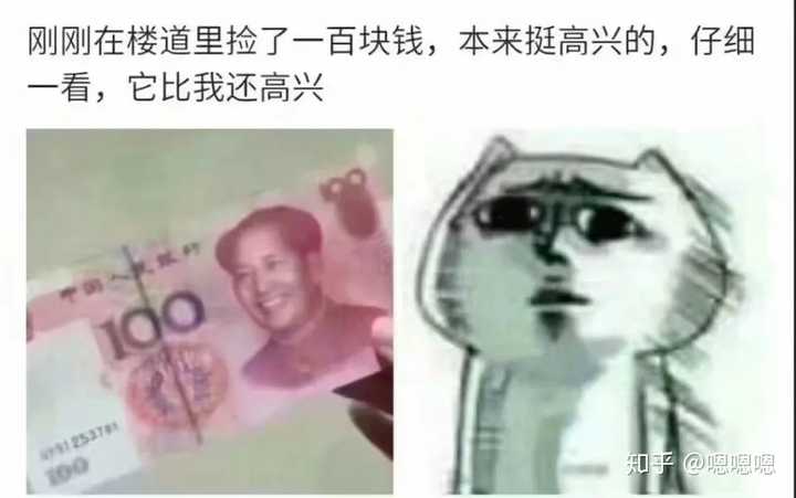 有哪些让人笑到肚子疼的搞笑图片?