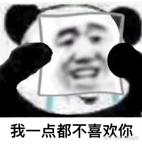 有没有好看又魔性的表情包,嘿嘿嘿?