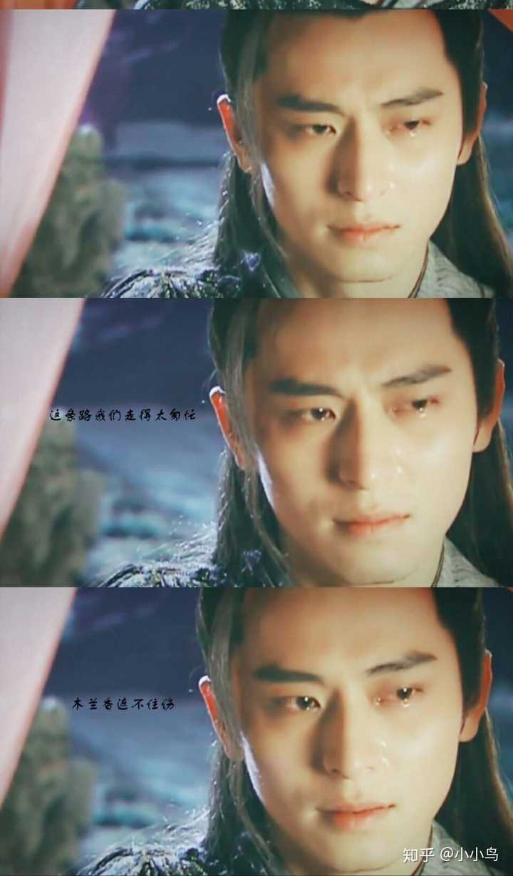 李宏毅 是真的丹凤眼 明显的平行四边形 凤眼果真凌厉美艳魅惑人心!