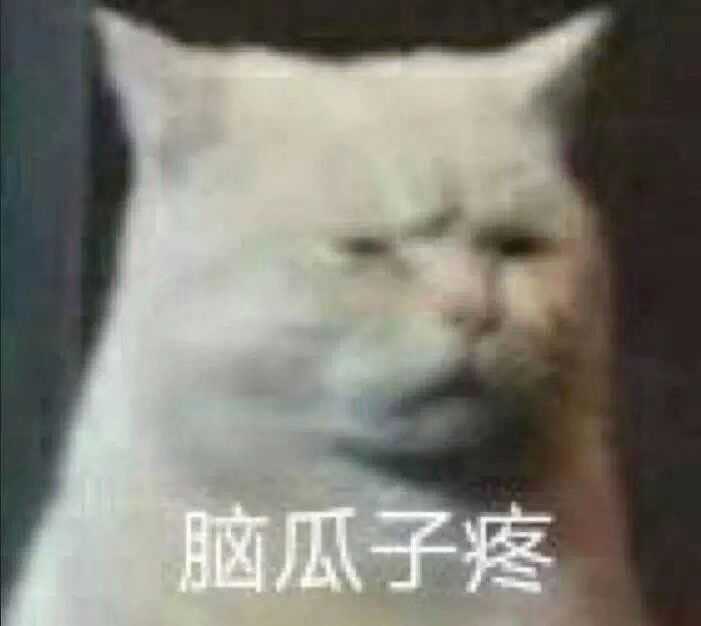 有哪些沙雕表情包?