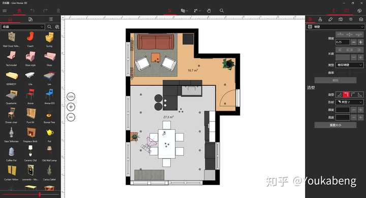【maya效果图】3d效果图制作无室内设计软件教程3dma