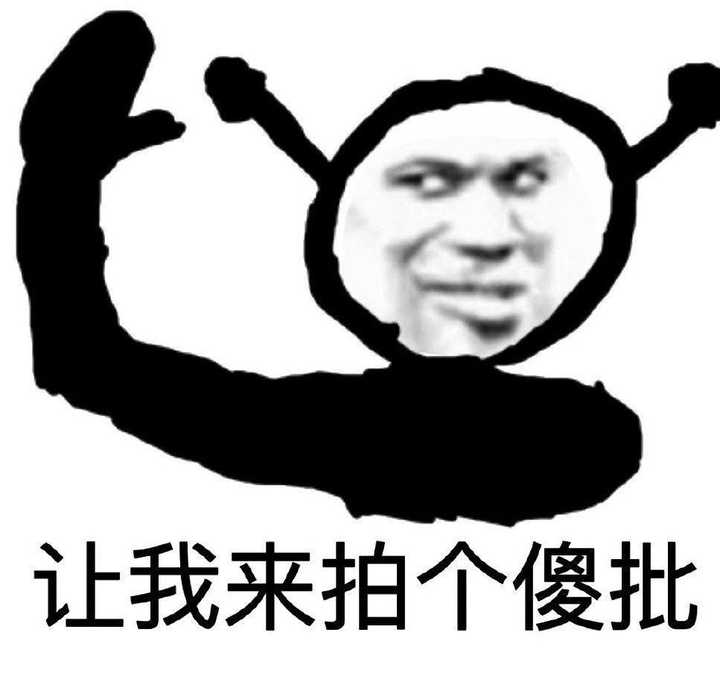 微信拍一拍怎么玩?