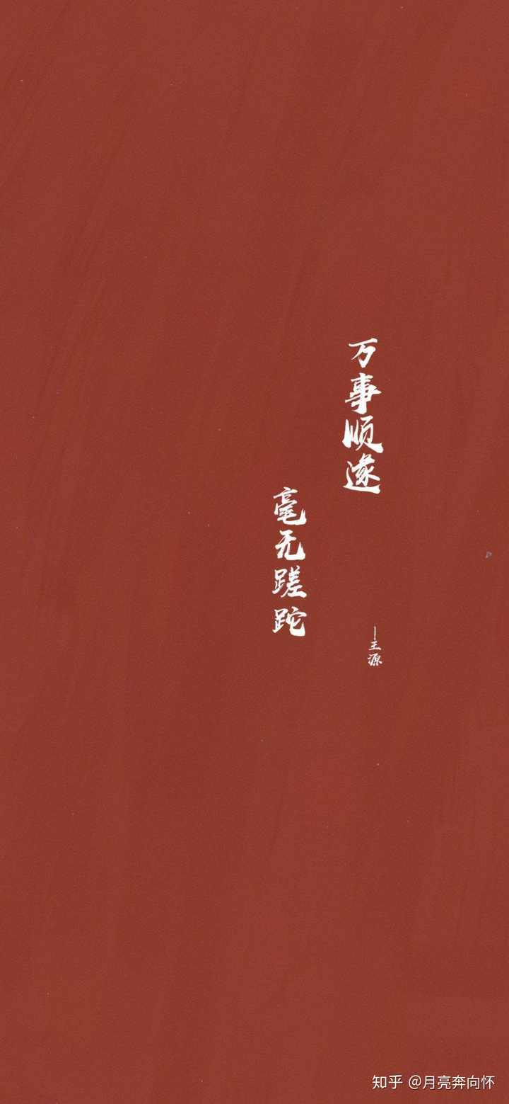 有没有提醒自己温柔的壁纸?