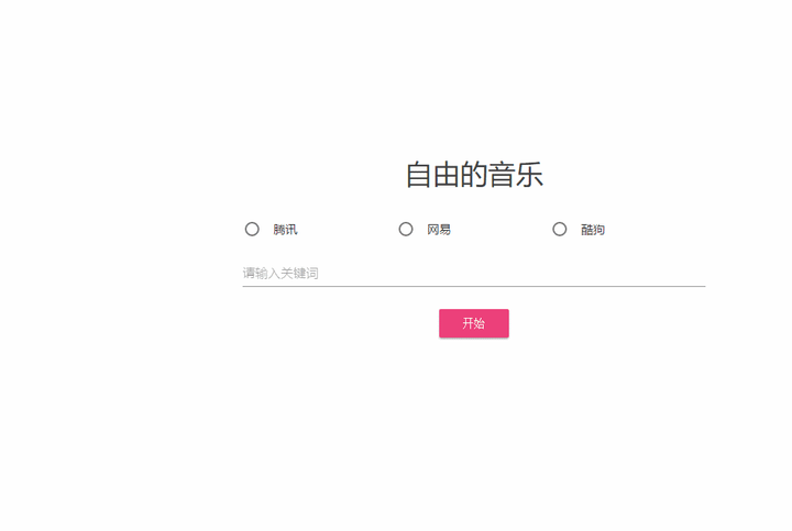 有哪些可以找到很多资源的网站? - 知乎