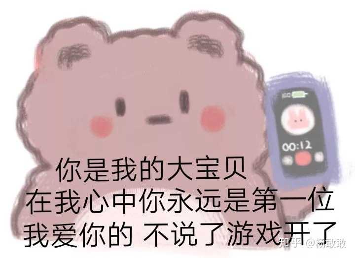 怎样对待对你很坦诚的渣男?
