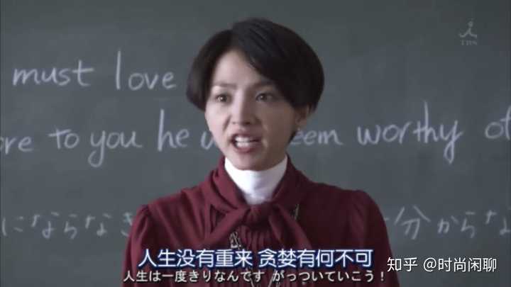 日剧《对不起青春》