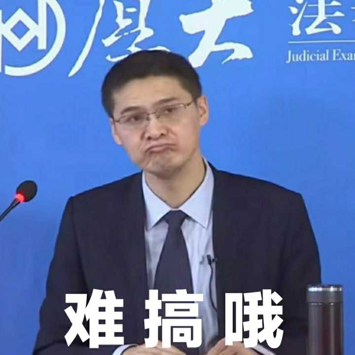 有罗翔老师的表情包吗