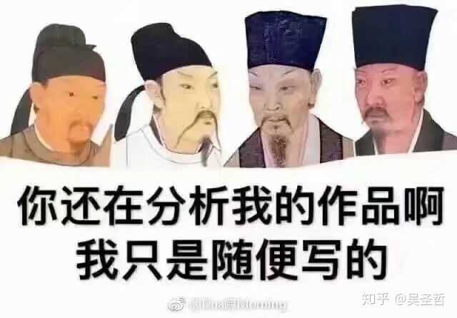 理科表情包那么多,有什么文科表情包吗?