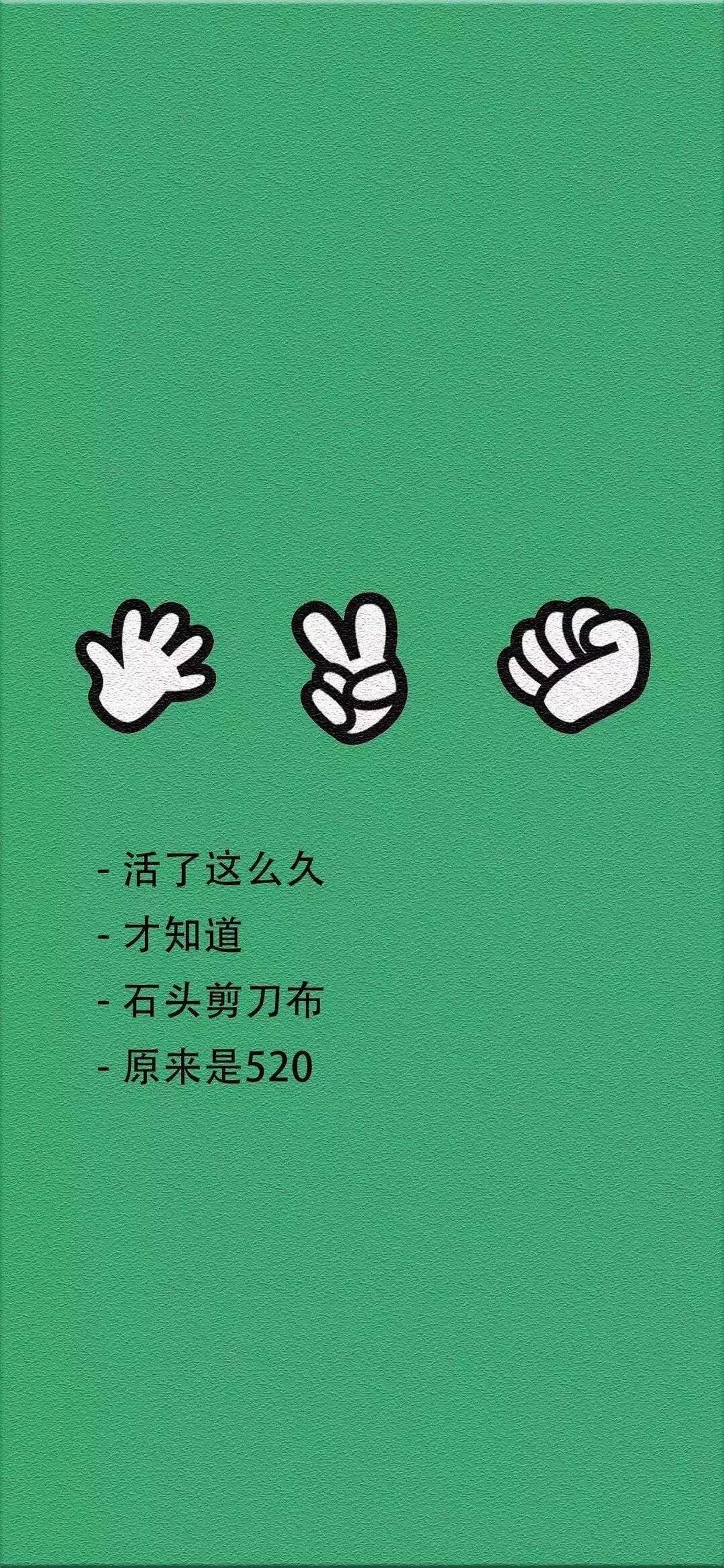 奶酪郡主 的想法: 今日份壁纸: 要快乐哦.和ta 在一起