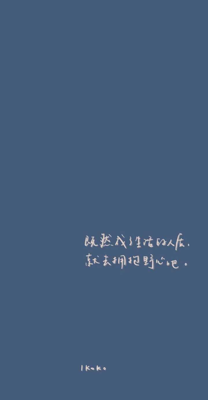 有什么可以安慰别人的句子?