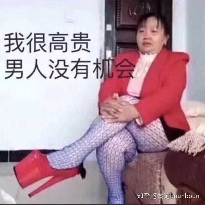 有没有什么很有格调的沙雕头像?