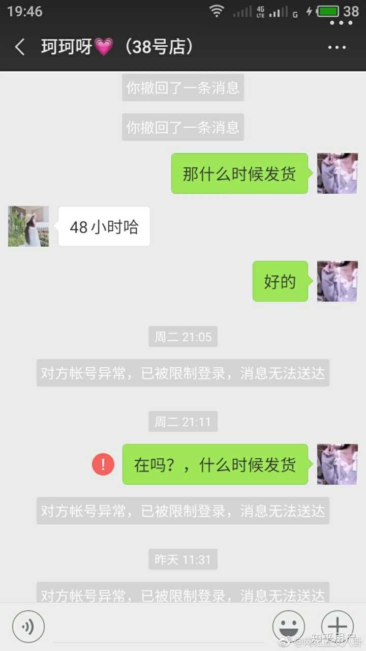 快手珂珂baby靠谱吗?