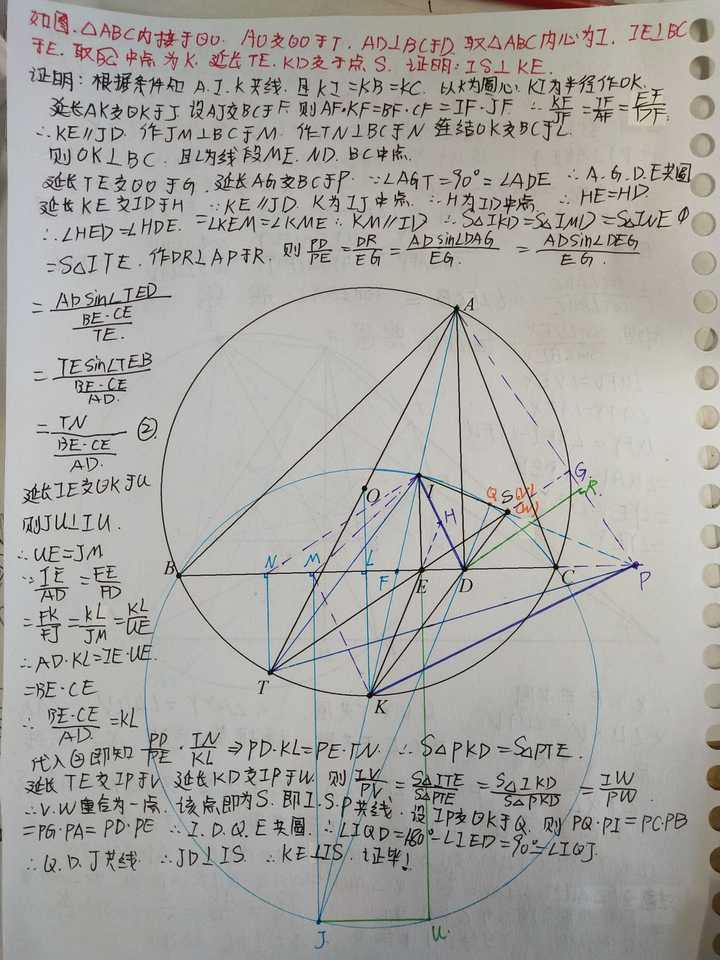 遇到过哪些超常的数学题,分享出来见见世面?