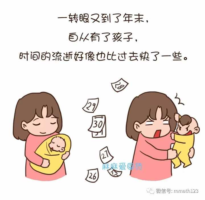 24小时带娃怎么安排出属于