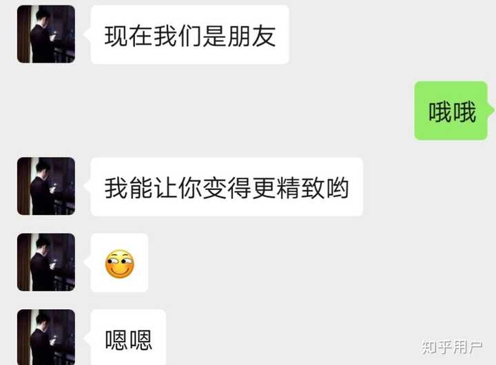 说一说你认识的伊的家的护肤老师都叫什么?