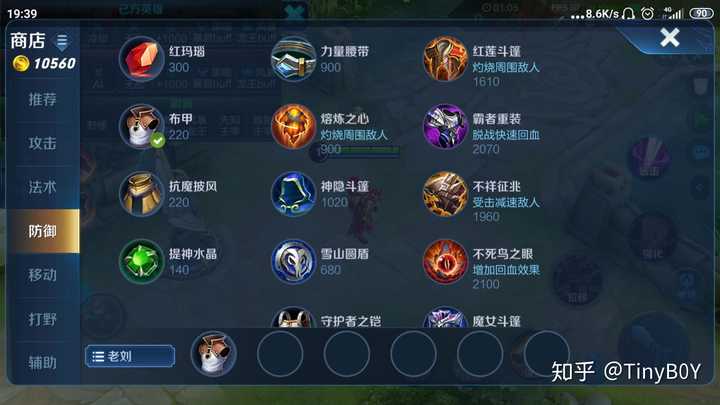 王者荣耀中的物抗和法抗是怎么减免伤害的呢(求大佬举