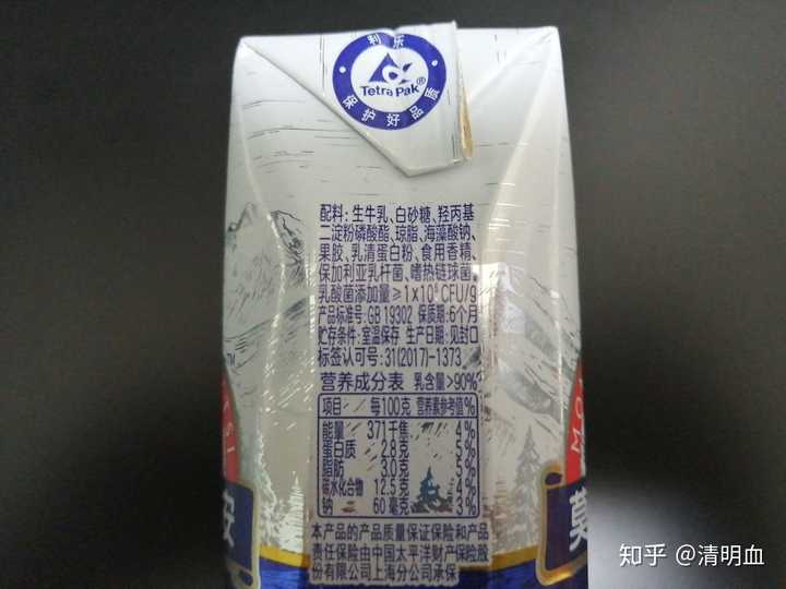 拍了一张某常温酸奶的配料表,除了生牛乳白砂糖和乳酸菌类外,还有