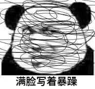 你手机里最搞笑的表情包有哪些(可以关闭水印吗)?