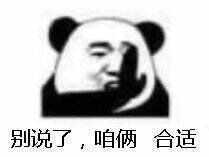 有什么撩女生的情话和表情包?