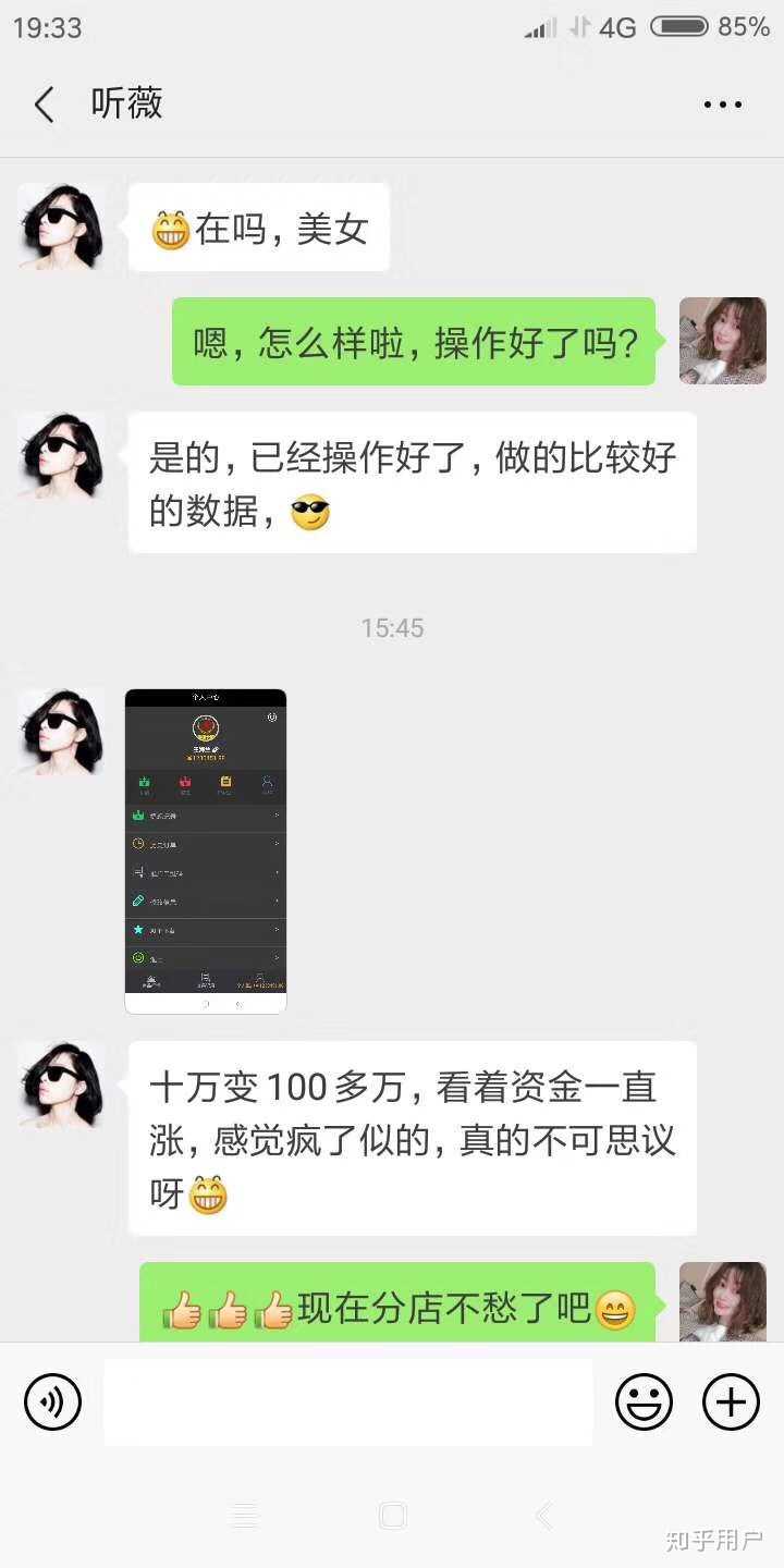 在什么情况下你会瞬间讨厌微信这个软件?