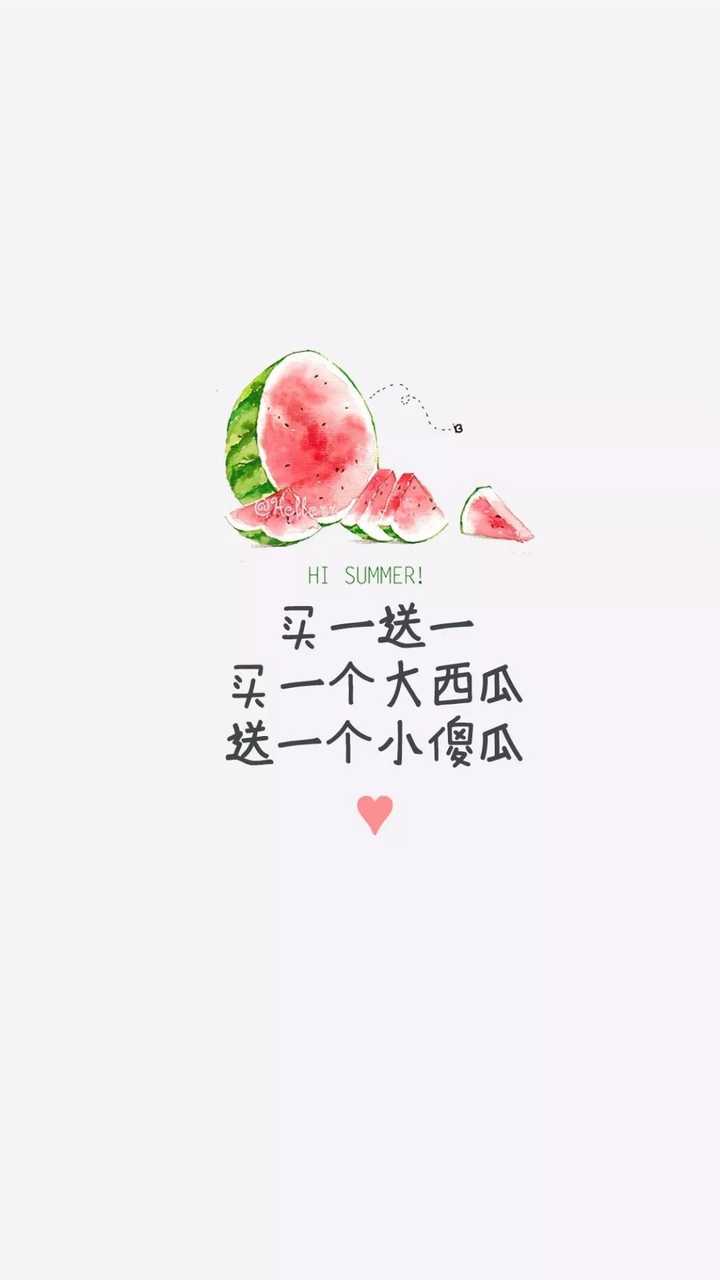 有哪些可爱的小情话呢?